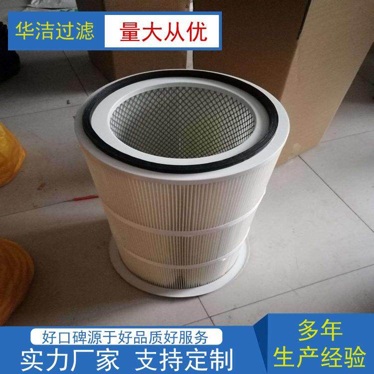 焊烟过滤筒工业除尘滤芯引风机除尘滤筒3266管道滤网筒,鲜花速递/花卉仿真/绿植园艺,割草机/草坪机,淘宝优惠券,粉丝福利购,淘宝优惠卷