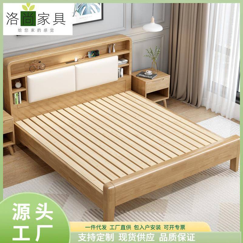 北欧实木床1.8米主卧双人床现代简约1.5米储物床小户型家用单人床