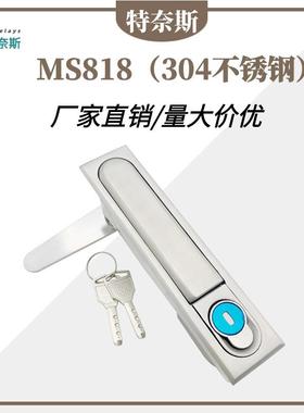 MS818不锈钢304平面锁配电箱电柜门锁工业开关控住柜MS490转舌锁