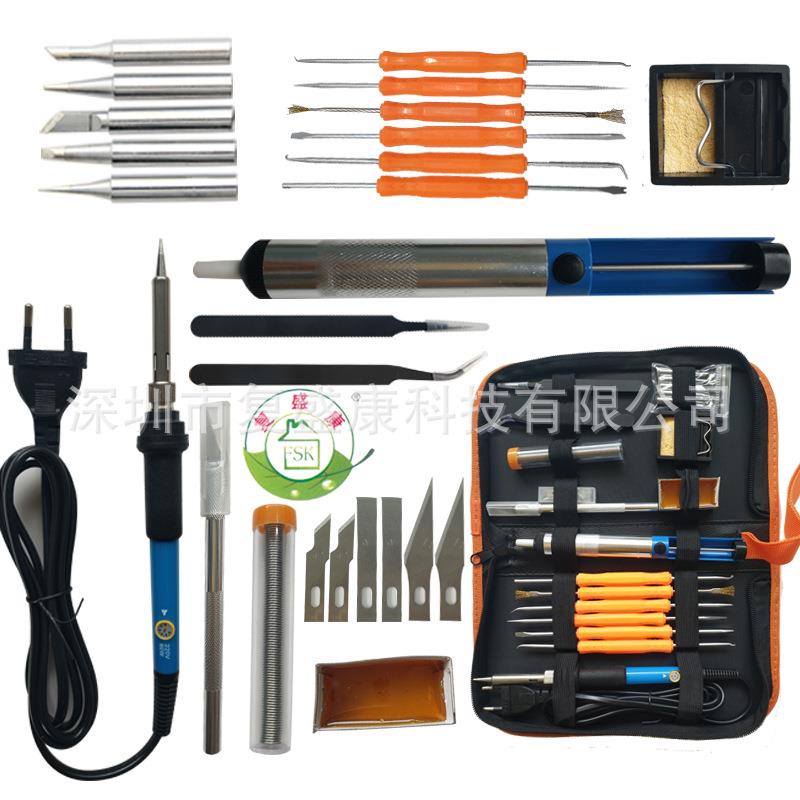 电烙铁套装橙色6件套助焊工具多功能组合套装工具包电烙铁
