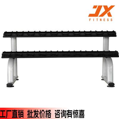 军霞JX-825商用双层哑铃架健身房健身器材哑铃摆放架男士练臂力