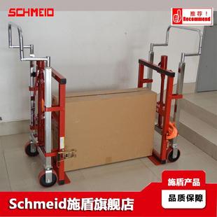Schmeid 施盾重型家具搬运车1.8T手动货箱搬运车重柜子搬运推车