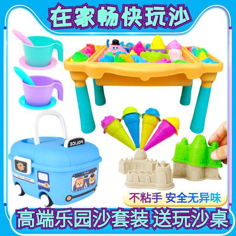 儿童太空玩具沙桌子宝宝室内家用安全玩沙子套装女孩彩泥沙盘桌,鲜花速递/花卉仿真/绿植园艺,割草机/草坪机,淘宝优惠券,粉丝福利购,淘宝优惠卷