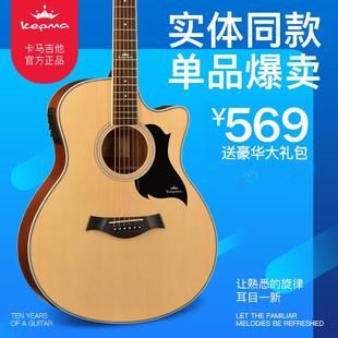 卡马吉他d1c a1c电箱民谣吉他初学者学生木吉他