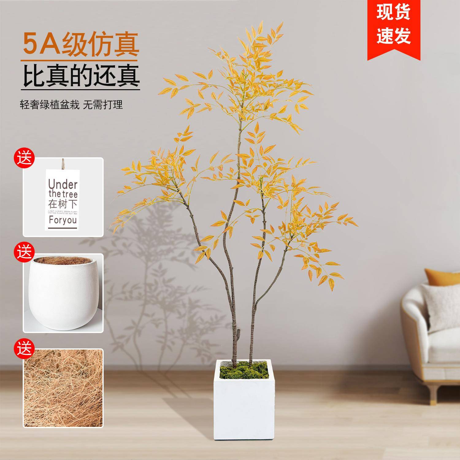 仿真植物南天竹高级轻奢盆栽仿生室内客厅大型落地式装饰绿植