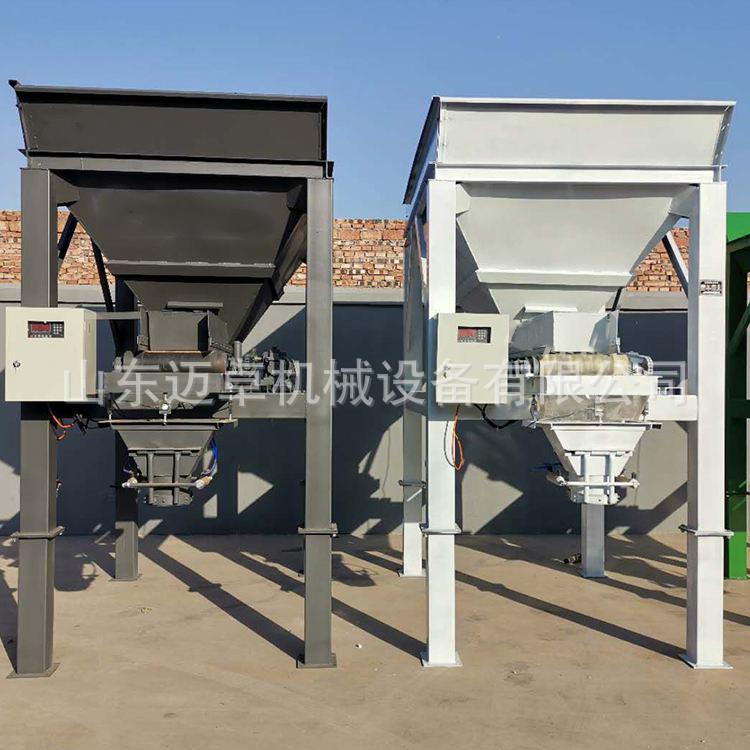 全自动双仓称重下料沙土装袋机防汛沙袋灌装机定量砂石煤块