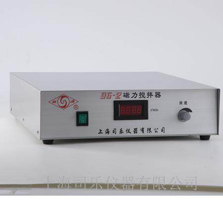 上海司乐96-2大功率磁力搅拌器搅拌量50000ml静音实验室