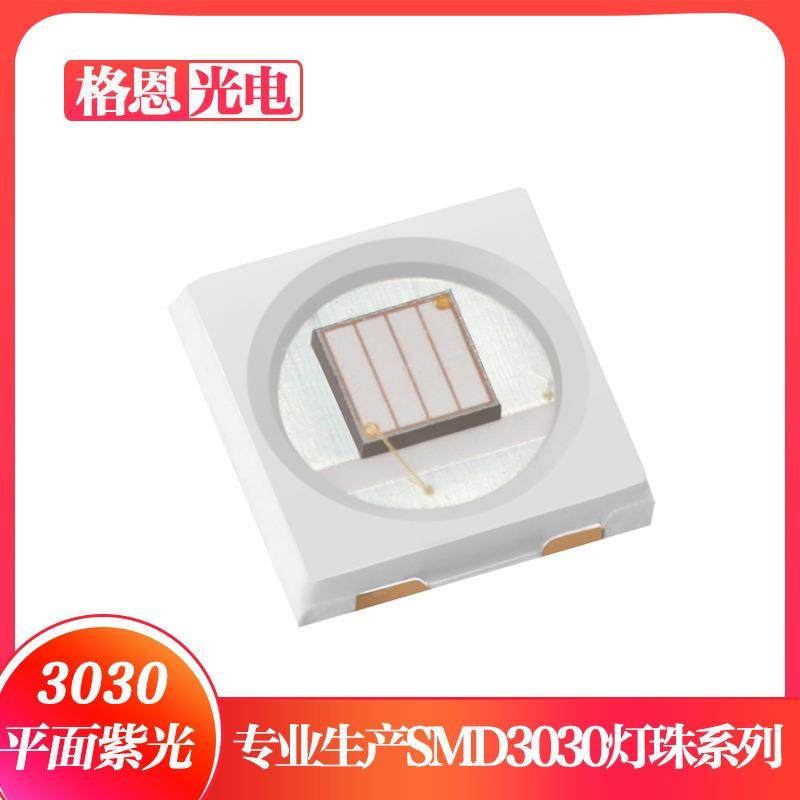 直销3030紫光灯珠390-400NM0.5W美甲固化UV紫外灯珠铜支架+金线