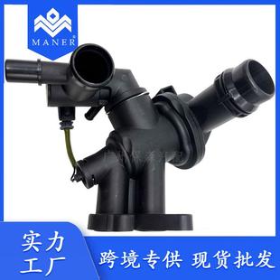 工厂直销汽车节温器总成LR106640适用于路虎揽胜极光2.0T