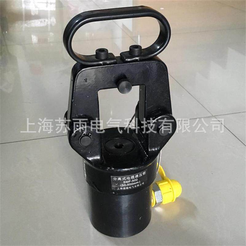 供应SMF-1000分离式电缆液压钳16-800mm2电缆液压
