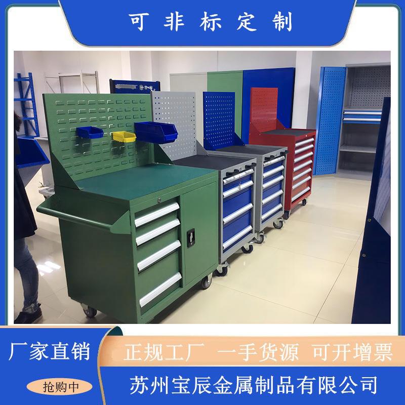 直销抽屉款重型工具车多功能五金汽车维修车间组合式工具车
