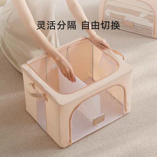 衣服百纳箱收纳箱布艺衣物折叠衣柜被子整理箱家用储物大箱子