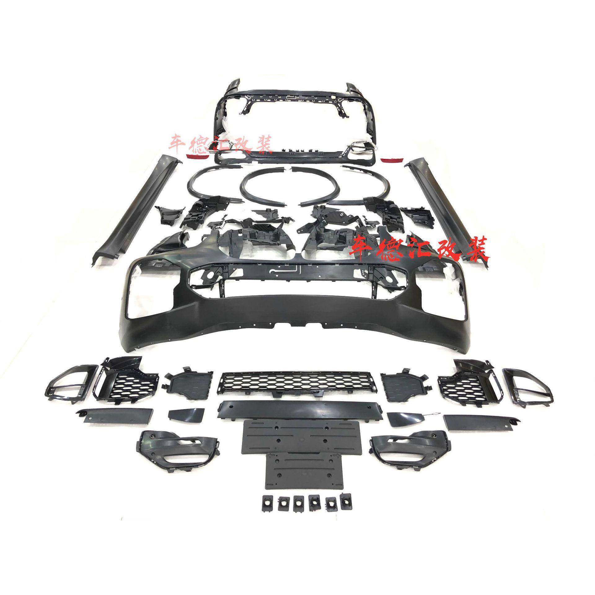 适用于宝马X5G05改装MT大包围前杠后杠侧裙轮眉黑武士,鲜花速递/花卉仿真/绿植园艺,割草机/草坪机,淘宝优惠券,粉丝福利购,淘宝优惠卷