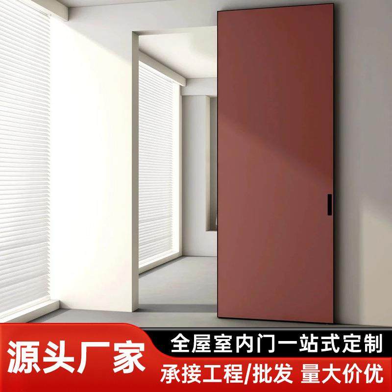 极简幽灵门谷仓门无轨铝木移门卧室推拉隐形平移门免漆客厅悬浮