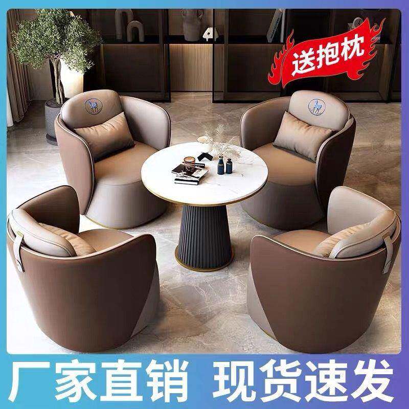 售楼处洽谈桌椅茶几组合休闲商务接待会客沙发办公室谈判一桌四椅