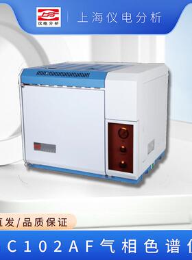 上海仪电分析GC102AF气相色谱仪