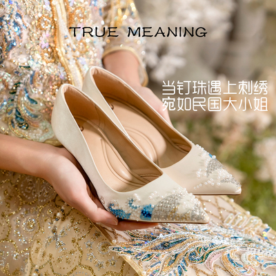 TM刺绣白色新中式单鞋