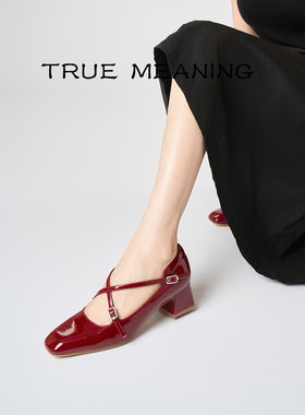 True Meaning·4.5cm·TM交叉绑带粗跟法式单鞋女方头玛丽珍女鞋