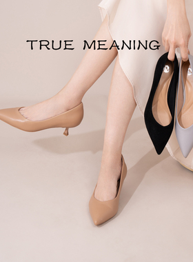 【三色可选】True Meaning·4cm·TM浅口通勤鞋单鞋优雅中跟女鞋