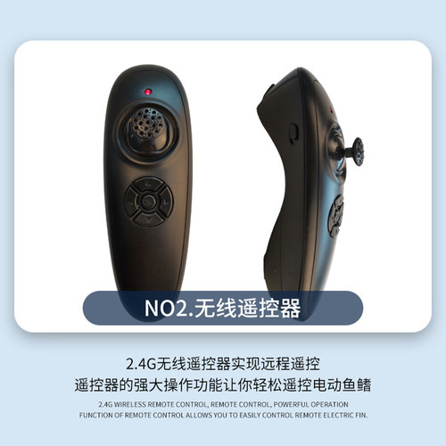 BM桨板SUP电动螺旋桨 鱼鳍远 程遥控 转向 冲浪板动力水下推进器