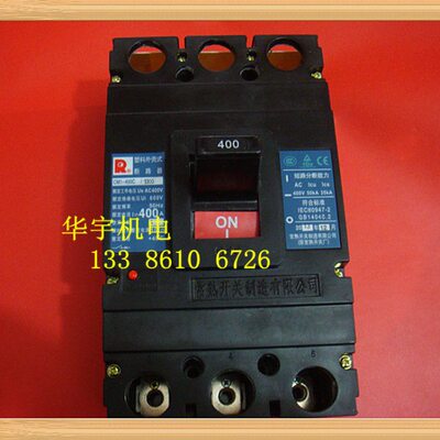CM1-400C/3300 塑壳断路器 空气开关250A 300A 315A 400A