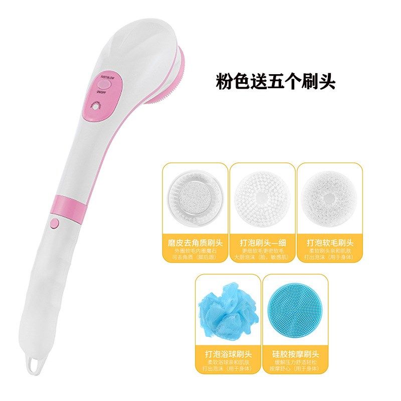 电动洗澡刷长柄软毛刷按摩擦背沐浴刷洗澡神器搓泥搓澡刷一件代发,个人护理/保健/按摩器材,电动搓澡仪/洗澡仪,淘宝优惠券,粉丝福利购,淘宝优惠卷