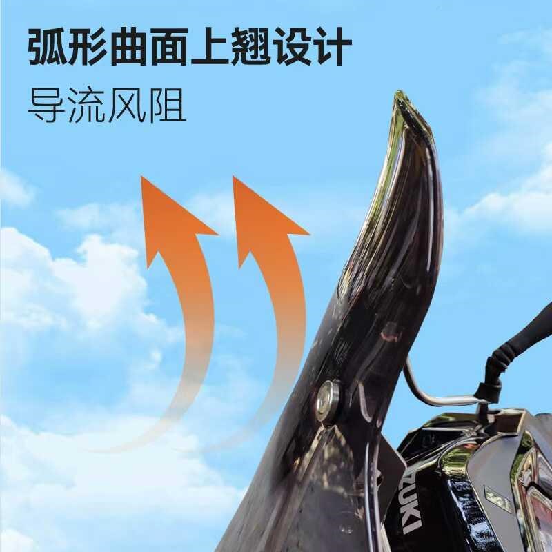 电动车前挡风板踏板摩托车风挡雅迪爱玛九号电动车挡风玻璃防风