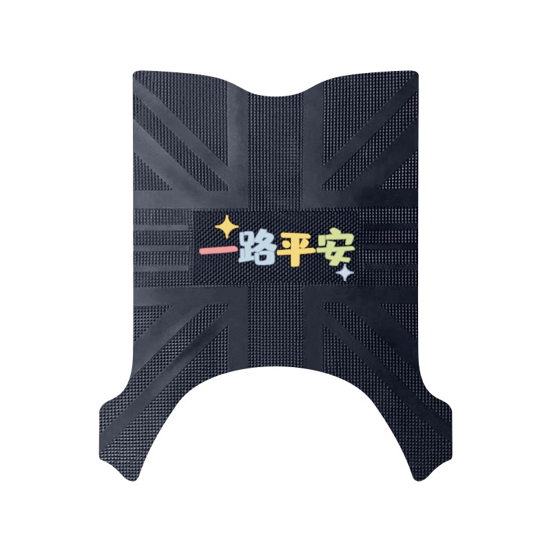 适用于雅迪G30-M电动车脚垫电瓶车防水皮革脚踏垫防滑耐磨脚踩垫