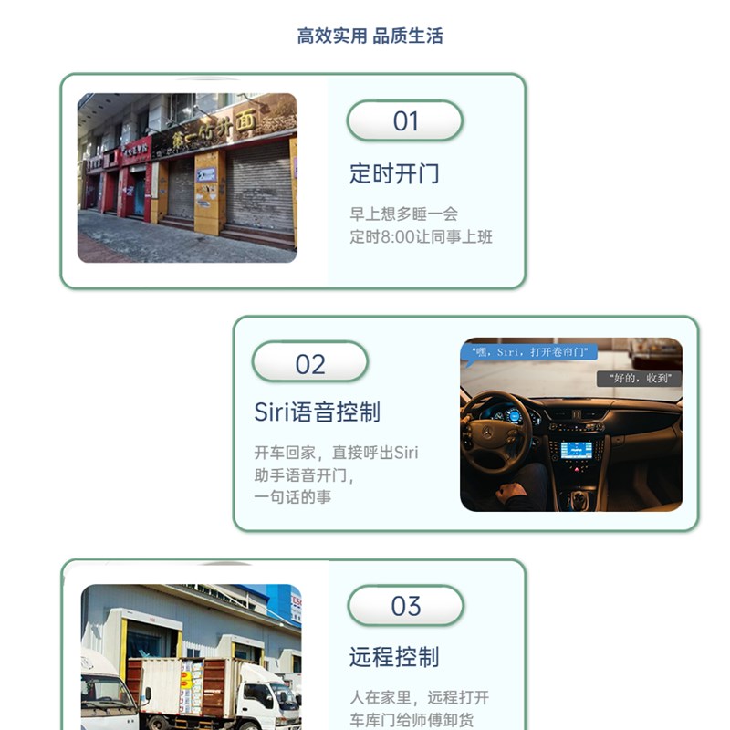 易微联卷闸门手机远程控制器卷帘门电动门车库门伸缩门WiFi遥控器