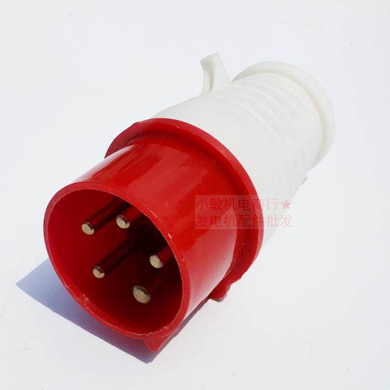 汽柴油发电机配件 5kw8kw 380V三相四芯五孔工业欧式16A 插头插座