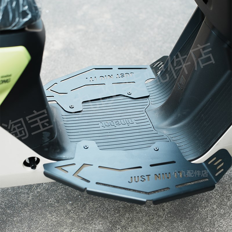 适用九号F2z110远行者电动车踏板分体加宽加大脚踏板搁脚改装配件