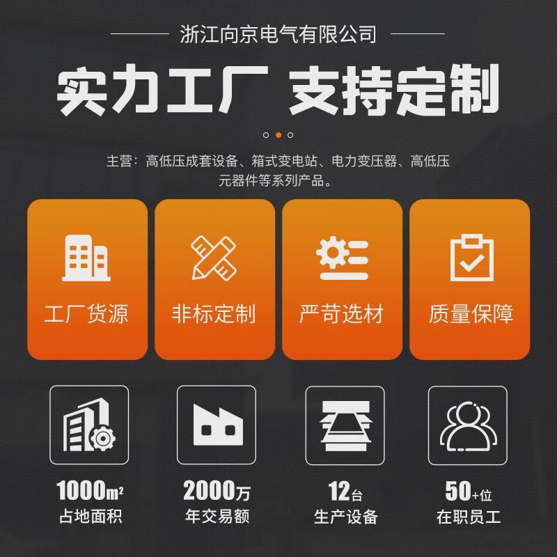 成套配电箱加工电源动力开关箱电表箱配电柜箱不锈钢电控动力柜