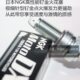 K19 比亚乔X7力帆V16 KPT200 KPM KP250适用NGK钌金火花塞 KPV150