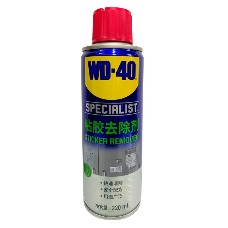WD40金属养护除锈清洗柏油粘胶去除家用油污防锈润滑除尘螺栓松动
