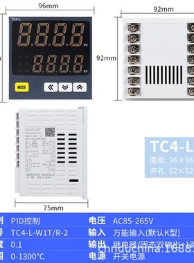 温控器485通讯数显智能温控仪TC4S/5/3-H/M/L温度控制开关仪表PID