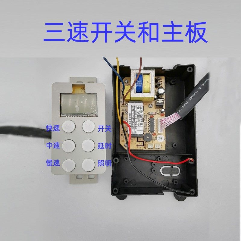 抽吸油烟机触摸屏开关面板触摸感应按键电路主板控制器通用晶灵