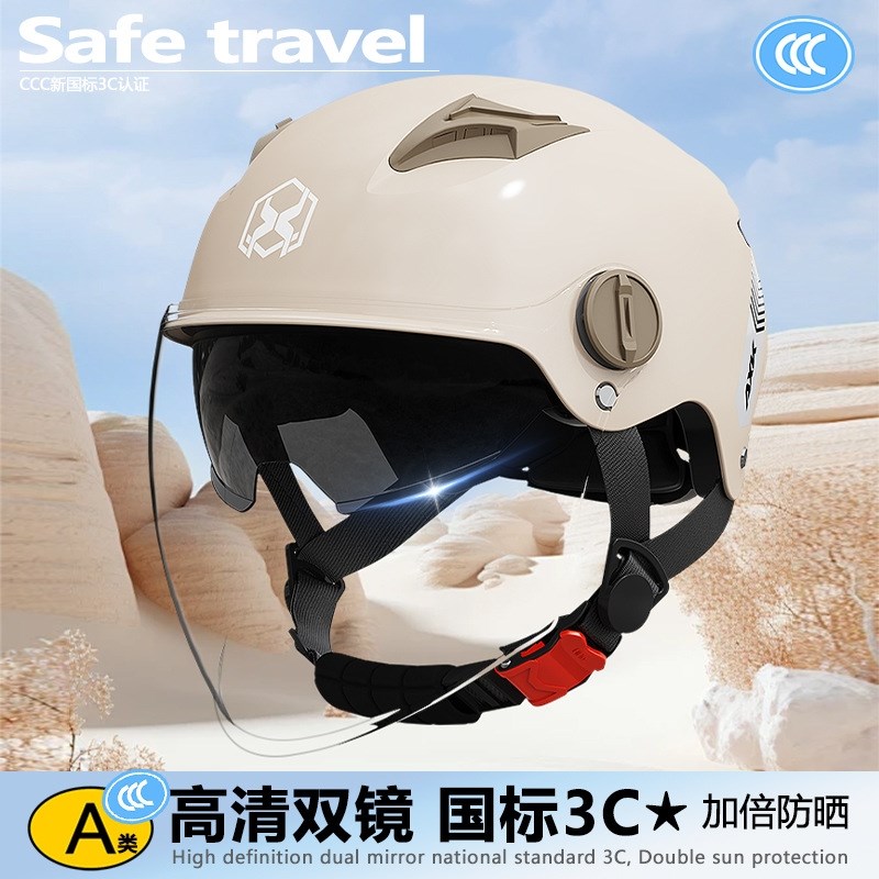 碳纤维新款安全帽复古百搭半盔男自行车头盔机车骑行瓢盔踏板轻便