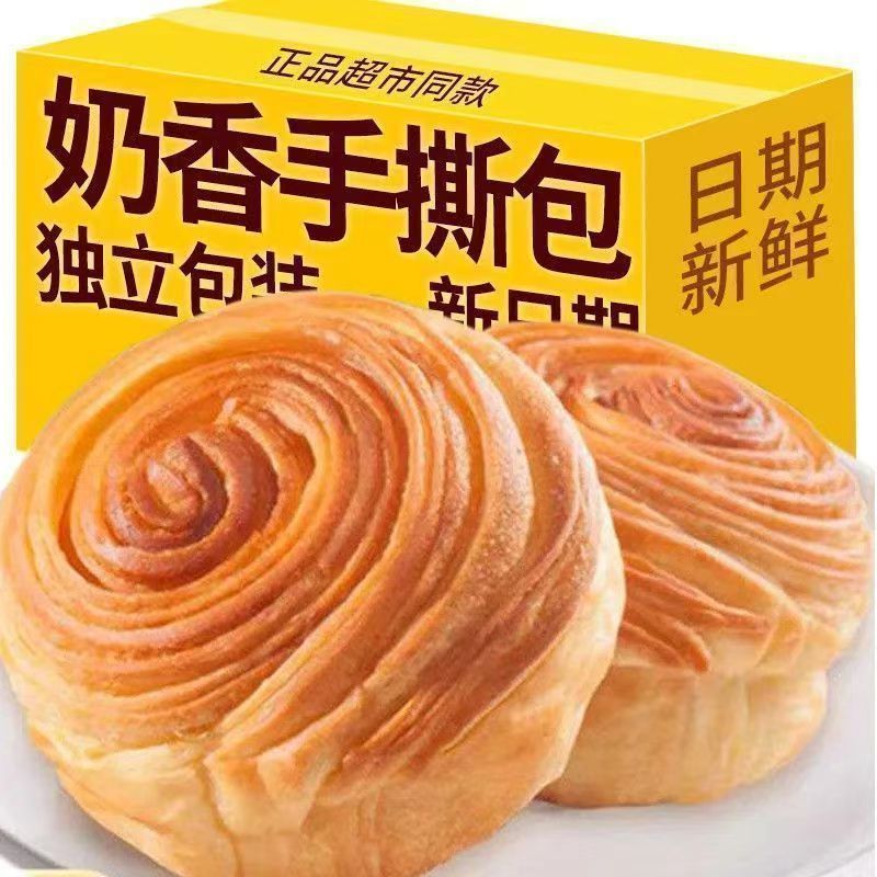 【下单立减20】手撕面包奶香味木糖醇整箱营养早餐面包健康营养