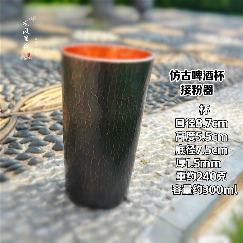 加厚纯铜铜杯茶杯紫铜咖啡接粉杯啤酒杯铜杯O水杯 酒店洗漱杯笔筒