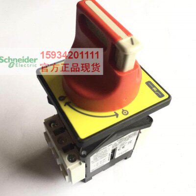 负荷开关VCD02C KCD1PZC+V02C 12A 4极隔离开关 本体加手柄套装