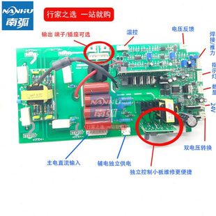 380双电压配件 315E逆变板IGBT单管佳焊机上板士220 ZX7 400D
