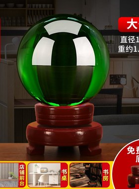 黄色水晶球摆件绿粉玻璃球t底座可旋转玄关客厅白水晶黄水晶办公