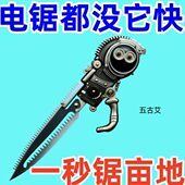 小锯特快木工锯条老式 快速德式 木工手锯工艺手锯园林 精工新款 新款