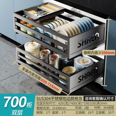 拉篮厨房橱柜双层304不锈钢加厚抽屉式碗O盘碟架收纳置物碗蓝篮