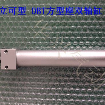 气立可型方座双轴气缸DBT25/30/40-25/50/75/100/150/200-250/300