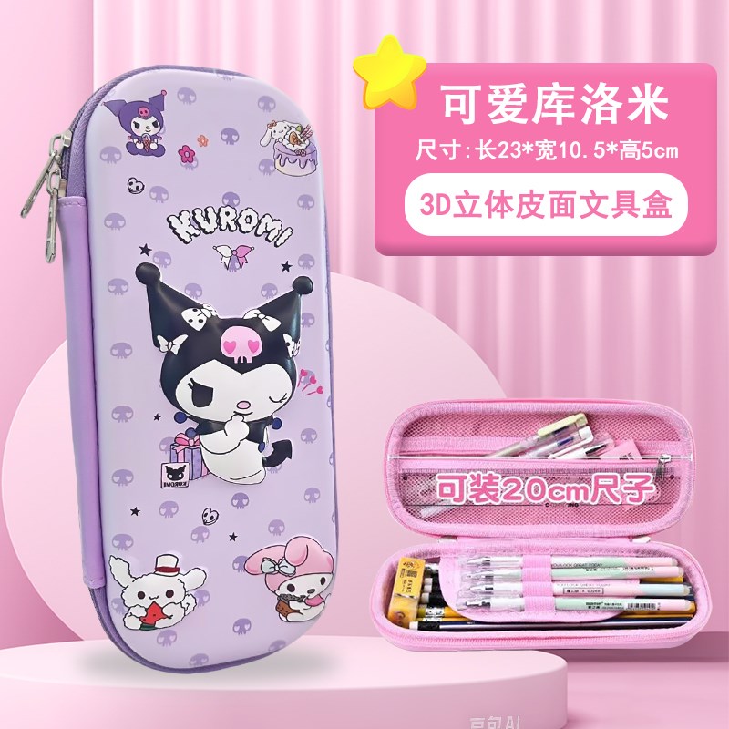 新款三丽鸥女款小学生文具盒大z容量图案清晰16年级通用笔袋