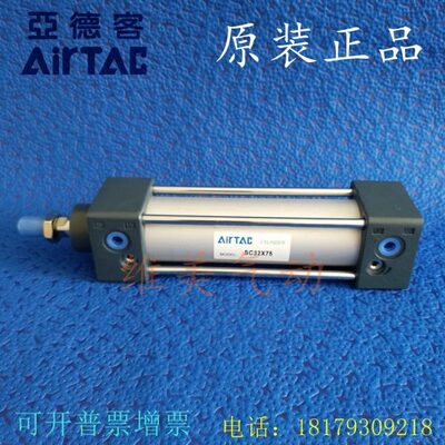 全新原装亚德客标准气缸SC32 SC40X25x50X75X100X125X150S带磁性