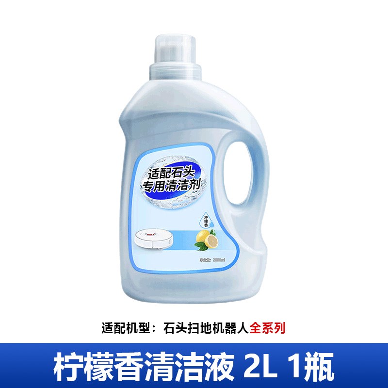 适配石头扫地机器人T7S S7 T7SPLUS G10抹布主刷V滚刷滤网滤芯边