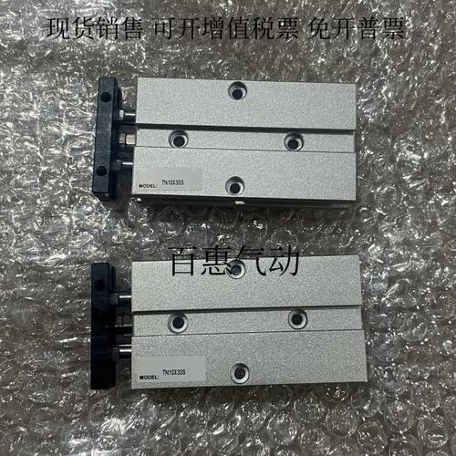 双轴气缸TDA16/TN16X110X115X120X125X130X140X150S-S CMSJ DMSJ