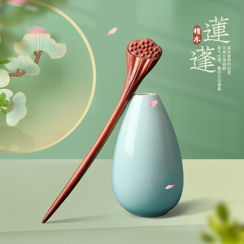檀木发簪古风女h高级感新中式木簪木质盘发黑发张发钗簪子简约现